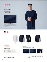 ユニフォーム toue2026s102