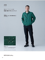 ユニフォーム toue2026s106