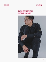 ユニフォーム toue2026s111