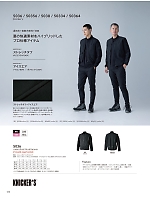 ユニフォーム toue2026s122