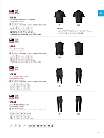 ユニフォーム toue2026s123