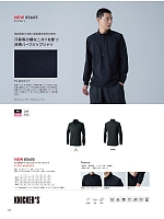 ユニフォーム toue2026s124