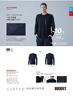 ユニフォーム toue2026s129