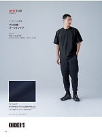 ユニフォーム toue2026s130