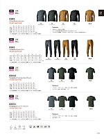 ユニフォーム toue2026s139