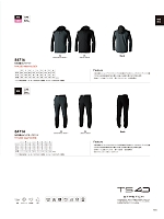 ユニフォーム toue2026s145