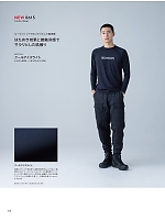 ユニフォーム toue2026s150