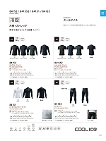 ユニフォーム toue2026s153