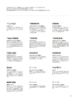 ユニフォーム toue2026s167