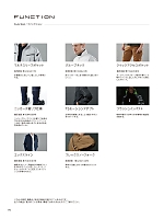 ユニフォーム toue2026s170