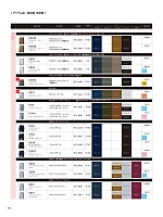 ユニフォーム toue2026s182
