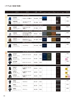 ユニフォーム toue2026s184