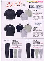 2150-125 長袖シャツのカタログページ(tris2008w023)