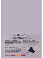 ユニフォーム tris2008w033