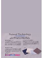 ユニフォーム tris2008w037