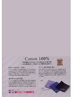 ユニフォーム tris2008w045