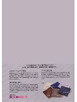 ユニフォーム tris2008w049