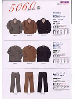 5060-125 長袖シャツのカタログページ(tris2008w063)