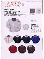 3980-124 寅壱ライトジャケット(軽防寒のカタログページ(tris2008w073)