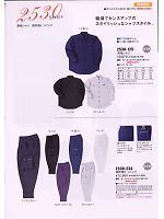 2024-25 秋冬物「寅壱style」のカタログ77ページ(tris2008w077)