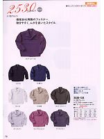 2024-25 秋冬物「寅壱style」のカタログ78ページ(tris2008w078)