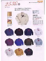 2024-25 秋冬物「寅壱style」のカタログ79ページ(tris2008w079)