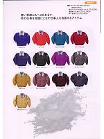 ユニフォーム tris2008w085