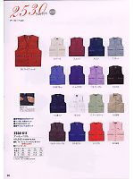 2024-25 秋冬物「寅壱style」のカタログ86ページ(tris2008w086)