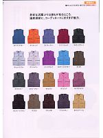 2024-25 秋冬物「寅壱style」のカタログ87ページ(tris2008w087)