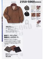 ユニフォーム tris2009w039