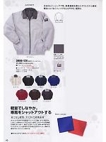 3980-124 寅壱ライトジャケット(軽防寒のカタログページ(tris2009w040)