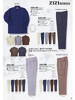 ユニフォーム tris2009w055