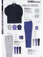 2012-13 秋冬物「寅壱style」のカタログ61ページ(tris2009w061)