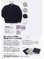 2024-25 秋冬物「寅壱style」のカタログ64ページ(tris2009w064)