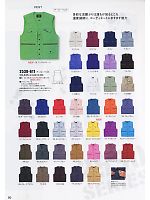 2024-25 秋冬物「寅壱style」のカタログ80ページ(tris2009w080)