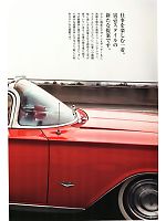 ユニフォーム tris2010w003