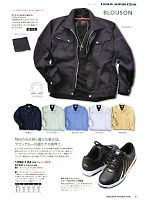 2020-21 秋冬物「寅壱style」のカタログ5ページ(tris2010w005)