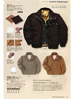 ユニフォーム tris2010w013