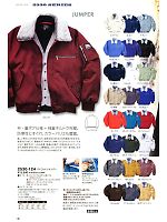 ユニフォーム tris2010w018