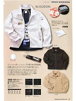 ユニフォーム tris2010w025