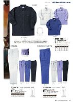 2012-13 秋冬物「寅壱style」のカタログ53ページ(tris2010w053)