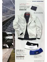 2024-25 秋冬物「寅壱style」のカタログ59ページ(tris2010w059)