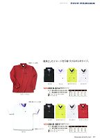 2010-621 半袖ポロシャツ(廃番)のカタログページ(tris2010w087)