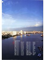 ユニフォーム tris2011s001