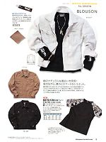 ユニフォーム tris2011s009