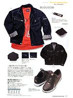 2013-14 年間物「寅壱style」のカタログ27ページ(tris2011s027)