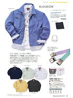 ユニフォーム tris2011s039