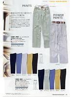 2024 春夏物「寅壱style」のカタログ41ページ(tris2011s041)