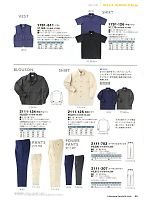 2012 春夏物「寅壱style」のカタログ69ページ(tris2011s069)