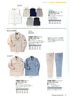 2012 春夏物「寅壱style」のカタログ71ページ(tris2011s071)